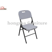 HDPE Plastic Outdoor Garden Folding Chair